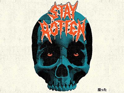 腐った black metal cartoon cd character cover design font graphic design illustration music old skull texture type vector vintage vinyl