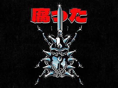 腐った book bug cartoon character cover design graphic design illustration metal metallic music skull vector vinyl