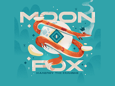 :::Moon Fox - Η αλεπού της σελήνης::: children book illustration fox illustration moon texture vector vector illustration vectorart whimsical